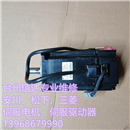 SGMAH-08A1F-AP41 全新无包装安川伺服电机
